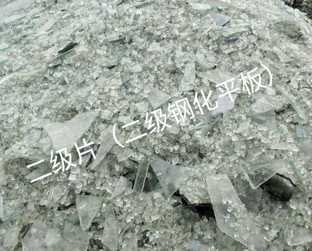 太仓二级钢化平板玻璃回收