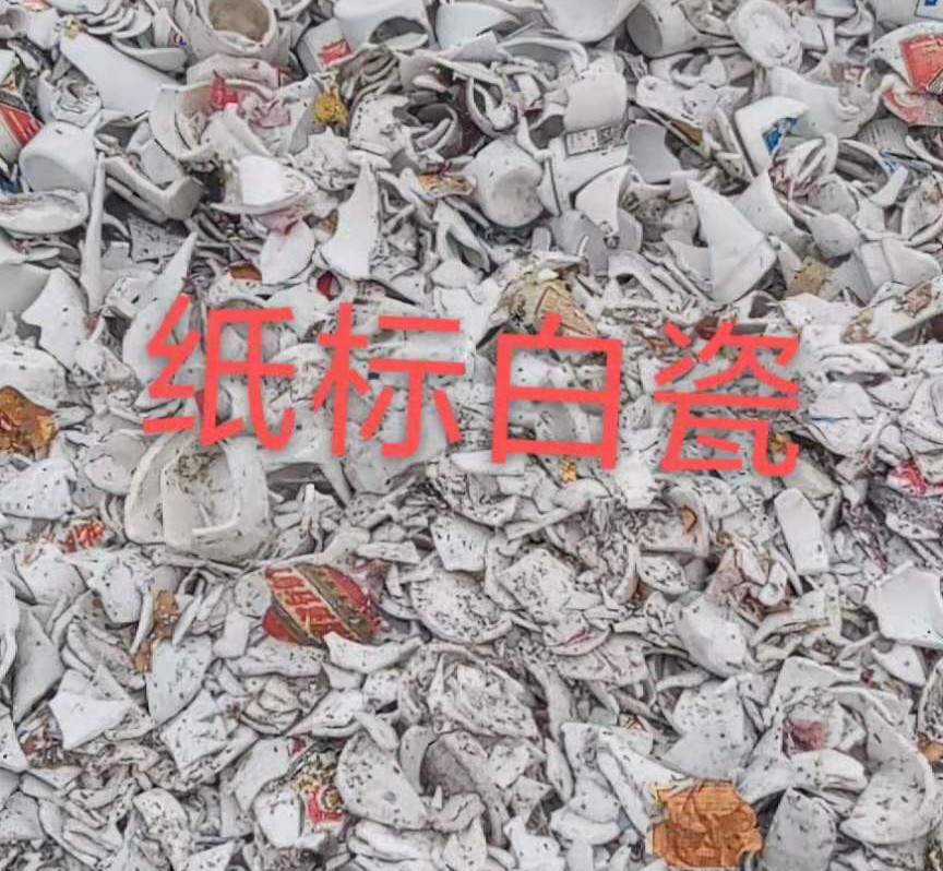 太仓白瓷回收