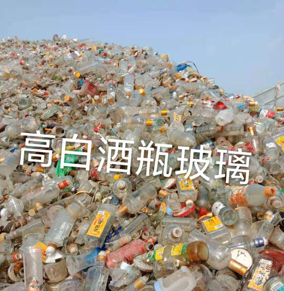 太仓高白瓶玻璃回收