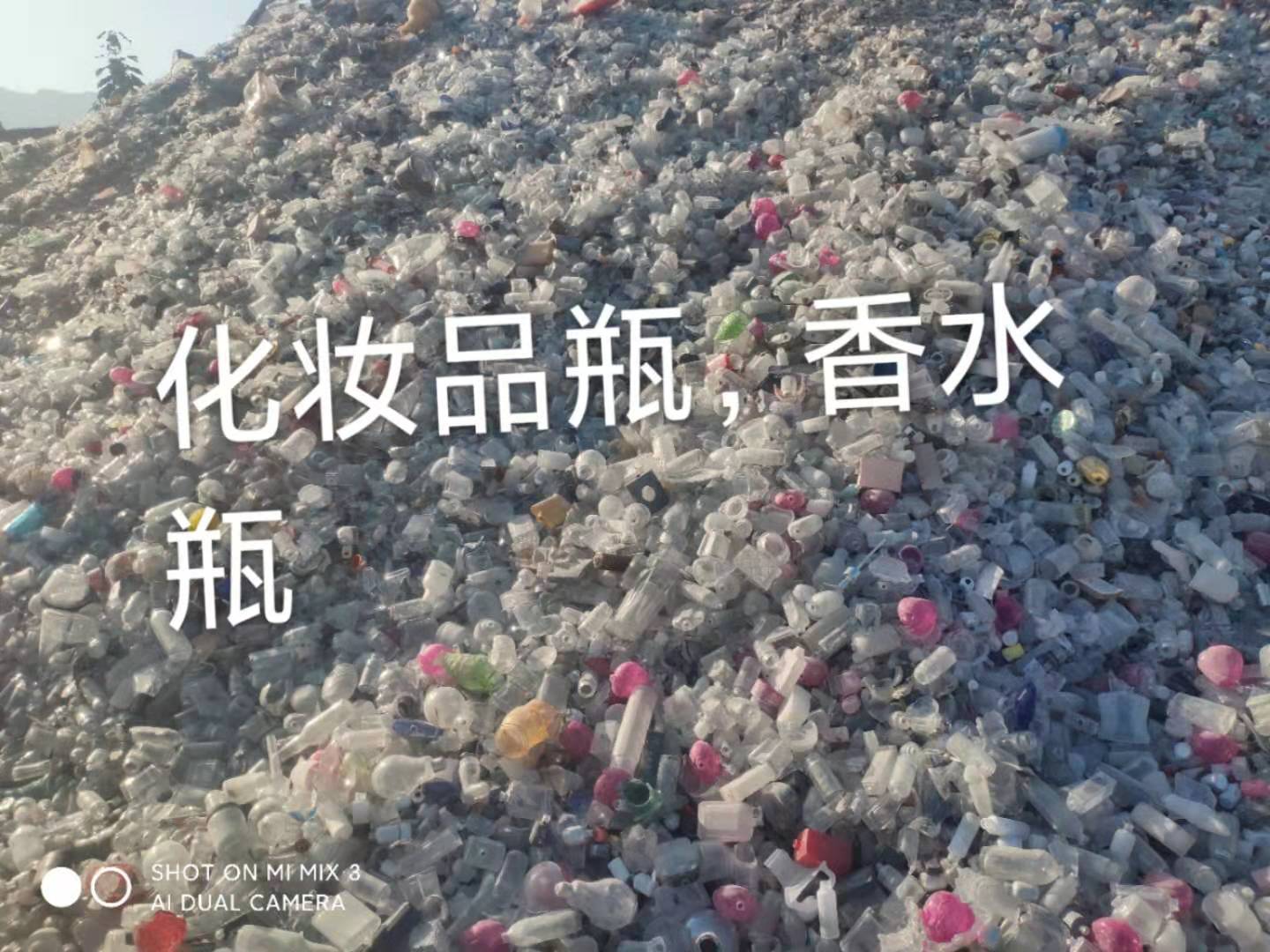 太仓化妆品瓶回收