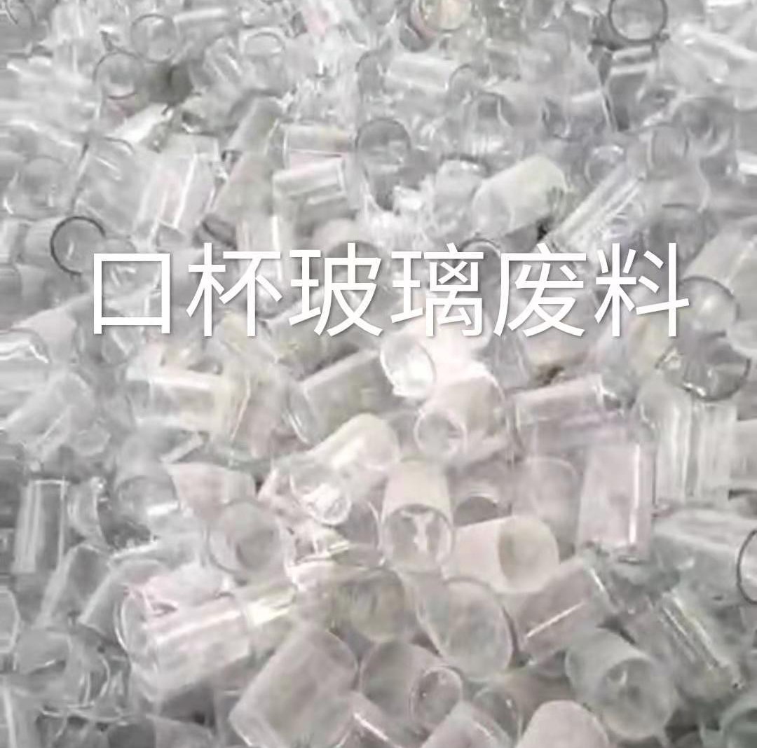 太仓口杯玻璃肥料回收